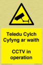 teledu-cylch-cyfyng-ar-waithcctv-in-operation~